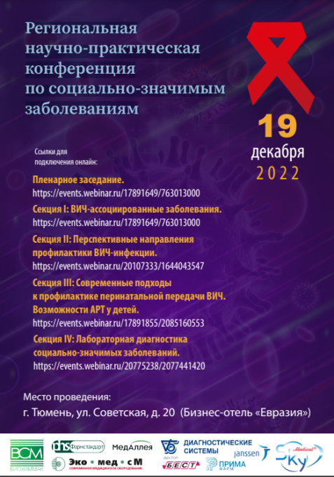 конфа.png конфа.png